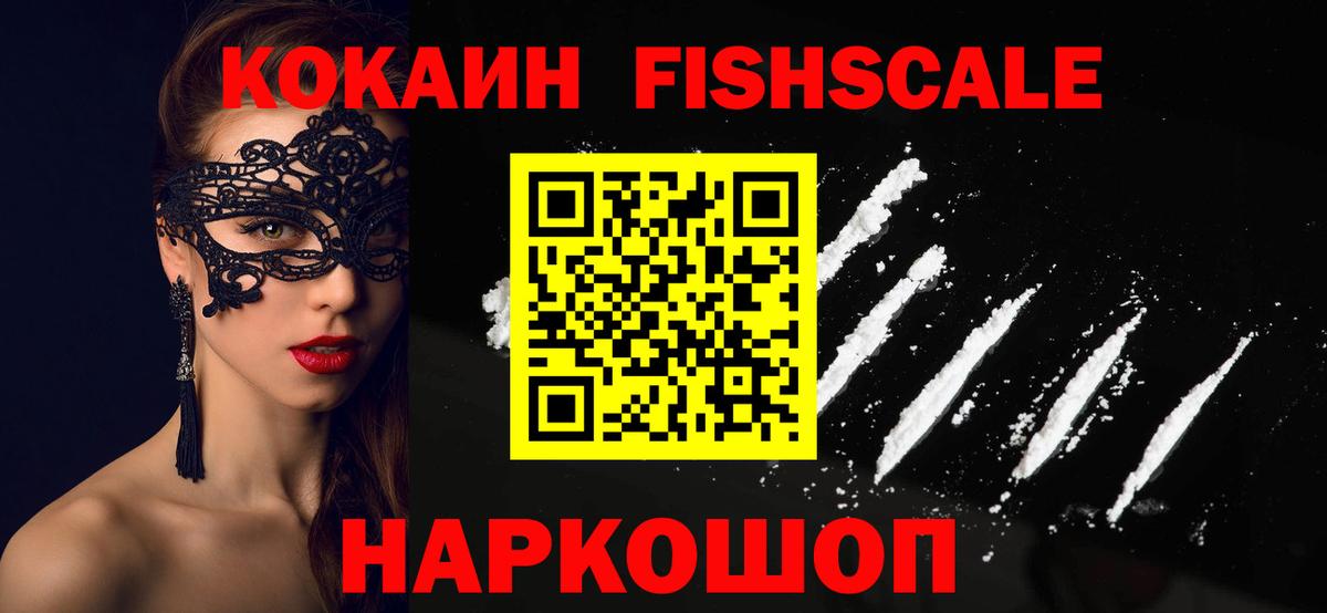 Cocaine Боливия Гатчина