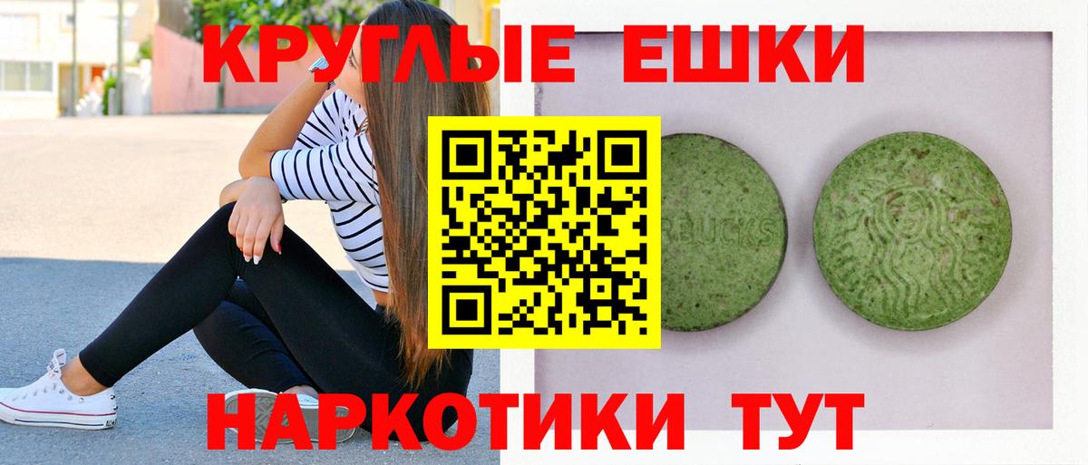 Ecstasy Дубай Гатчина