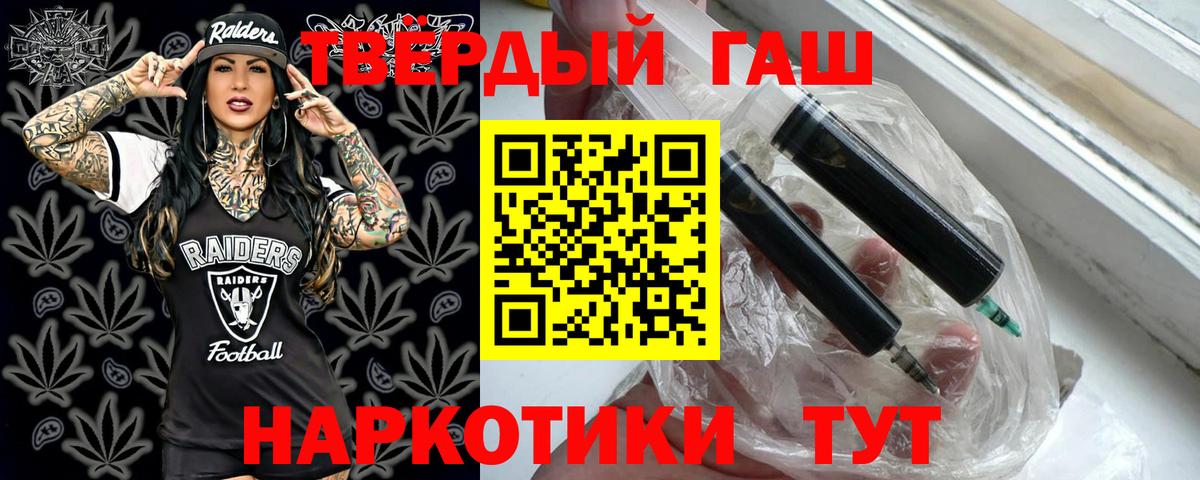 ГАШИШ AMNESIA HAZE Гатчина