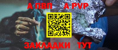 винт Балашиха