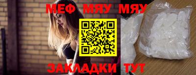 трава Балаково