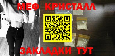 трава Балаково