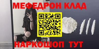 трава Балаково