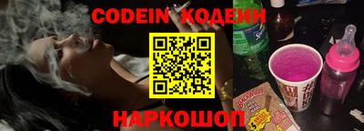 мяу мяу кристалл Донецк