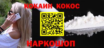 трава Балаково