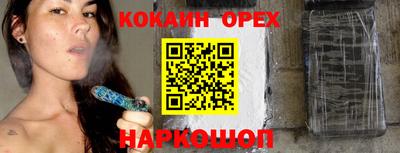 винт Балашиха