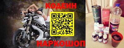винт Балашиха
