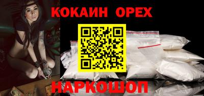 винт Балашиха