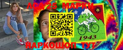 трава Балаково