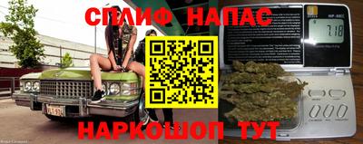 винт Балашиха