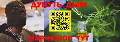винт Балашиха