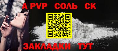 винт Балашиха