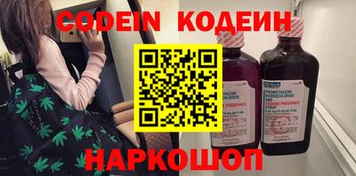 эйфоретик Гуково