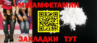 трава Балаково