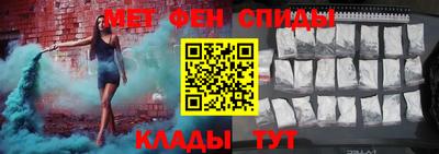 трава Балаково