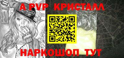 винт Балашиха