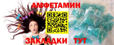 трава Балаково