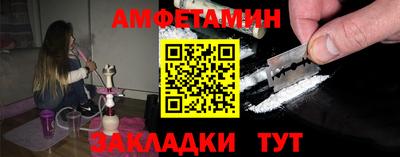 винт Балашиха