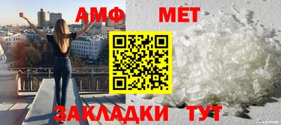 трава Балаково