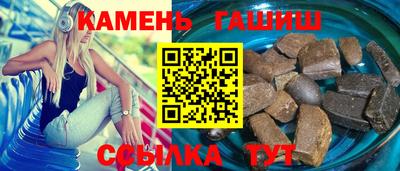 трава Балаково