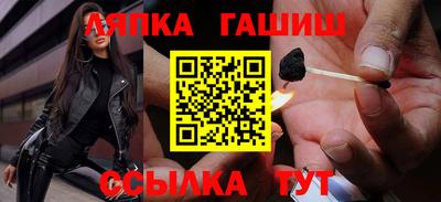 стафф Балахна