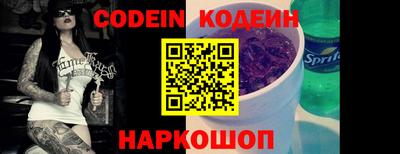 трава Балаково