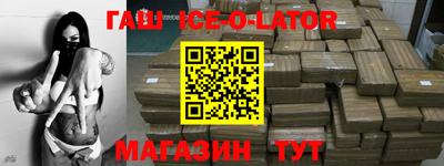 метадон Гулькевичи