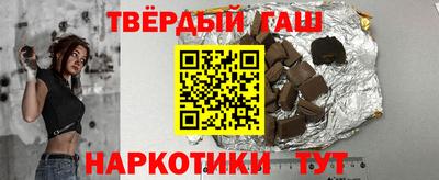 винт Балашиха