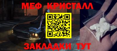 винт Балашиха