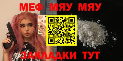 винт Балашиха