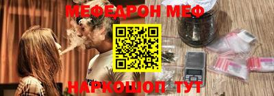 трава Балаково