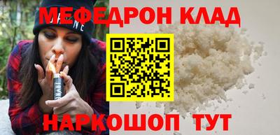 винт Балашиха