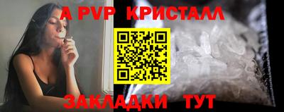 стафф Балахна