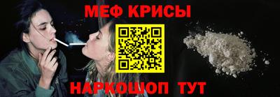 винт Балашиха