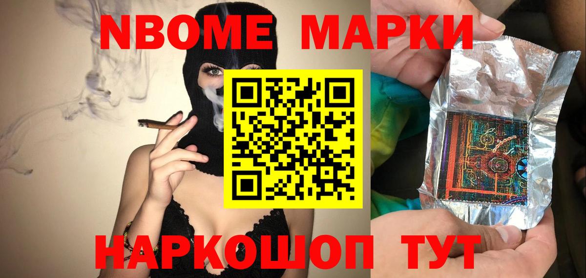 LSD-25 экстази кислота Гатчина