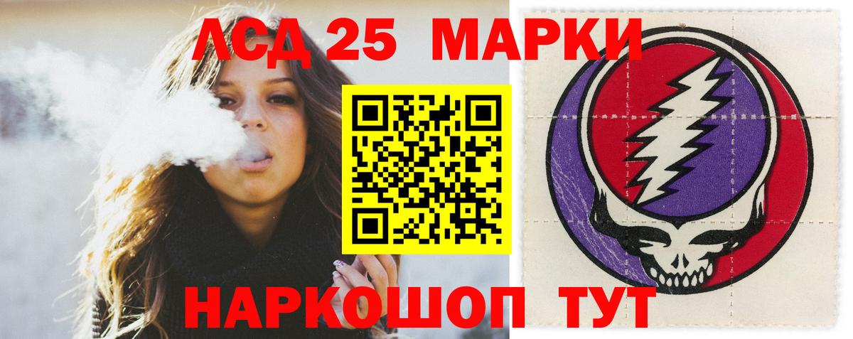 LSD-25 экстази кислота  Вход с VPN  ссылка на мегу tor  ЛСД экстази ecstasy  Гатчина 