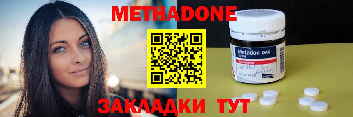 Кокаин  Вейп ТГК  Меф кристаллы  MDMA  Гашиш  Вход с VPN  ГЕРОИН  Гатчина  МАРИХУАНА 