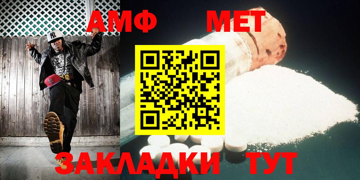 Первитин витя  Вход с VPN  Гатчина 