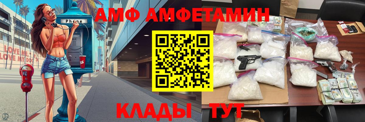 Первитин мет Гатчина