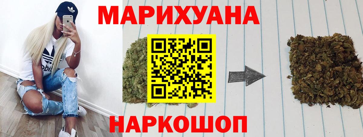 Каннабис THC 21%  Конопля конопля  Шишки марихуана Amnesia  Вход с VPN  Каннабис конопля  Гатчина 